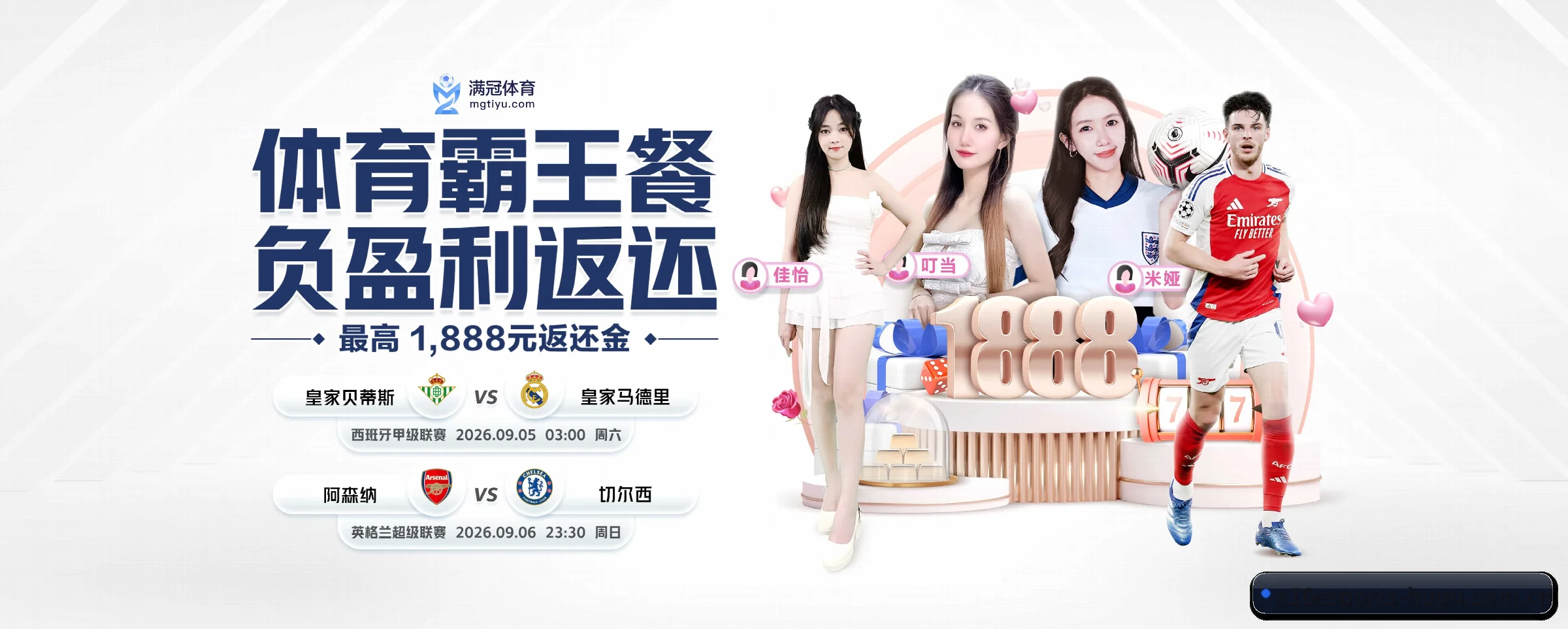s16下注 APP | s16esports