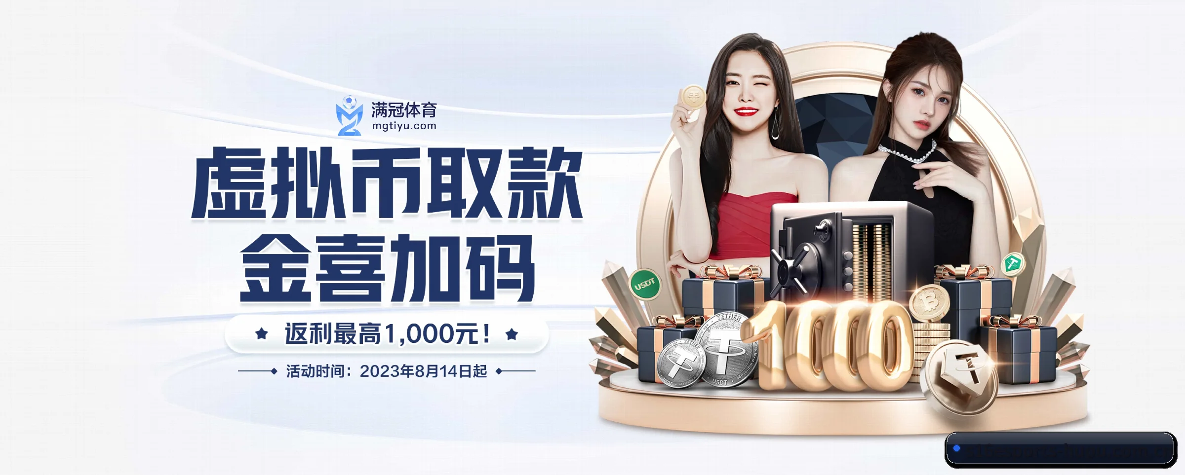 专注做深做实基础设施（s16esports）